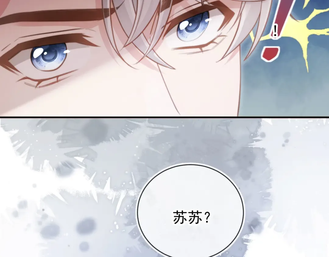 第40话 白月光和小替身在一起了 第73页
