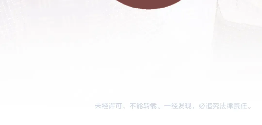 第40话 白月光和小替身在一起了 第92页