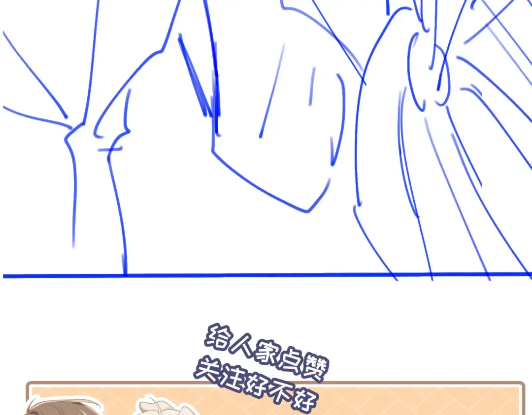 第40话 白月光和小替身在一起了 第102页