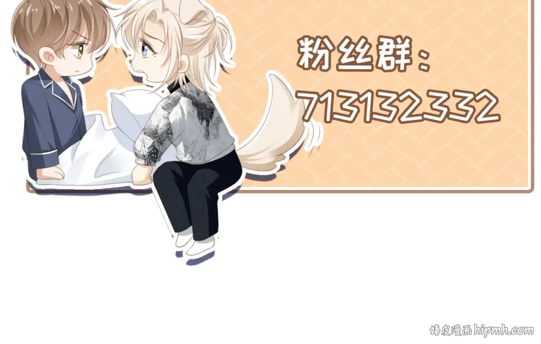 第40话 白月光和小替身在一起了 第103页