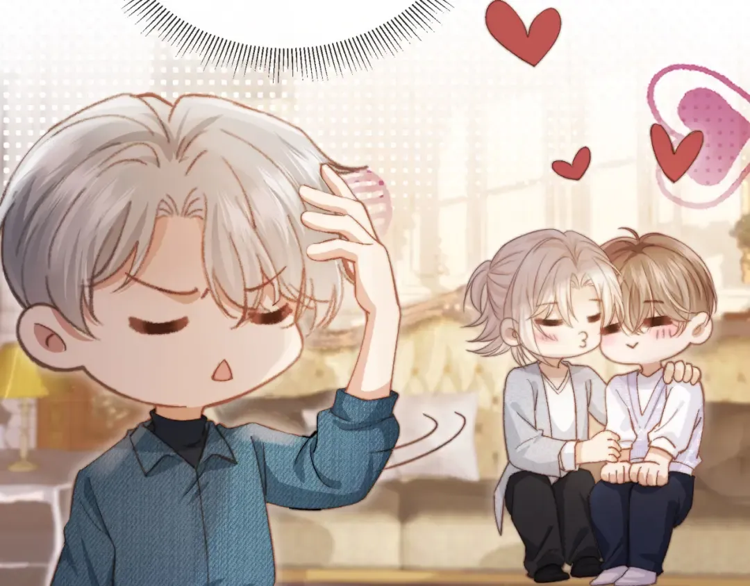 第41话 苏以尘的身世 第9页