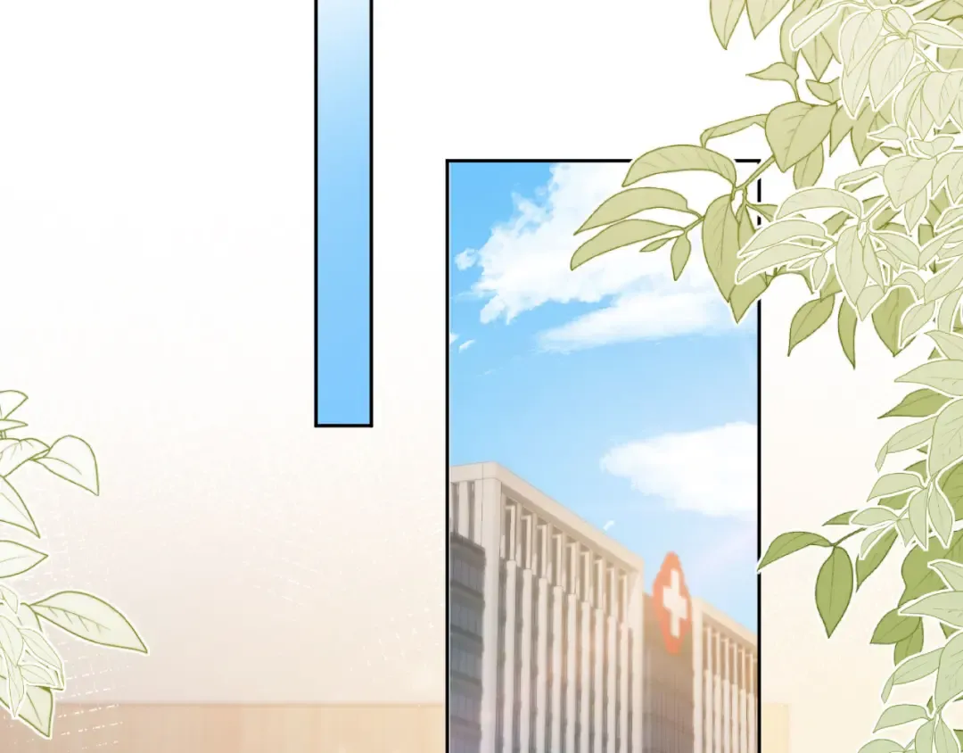第41话 苏以尘的身世 第13页