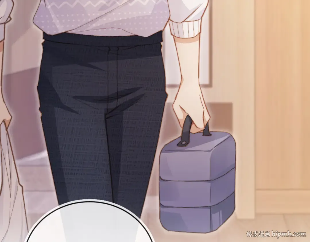 第41话 苏以尘的身世 第16页