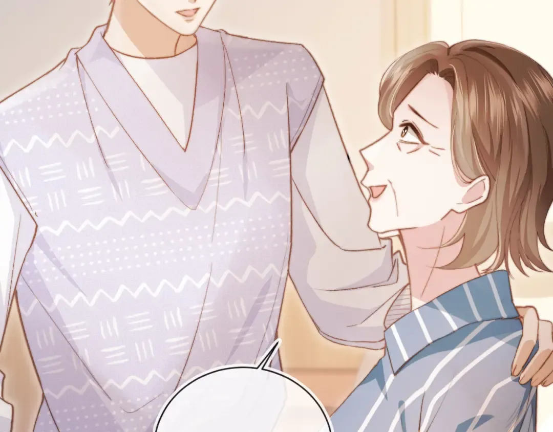 第41话 苏以尘的身世 第20页