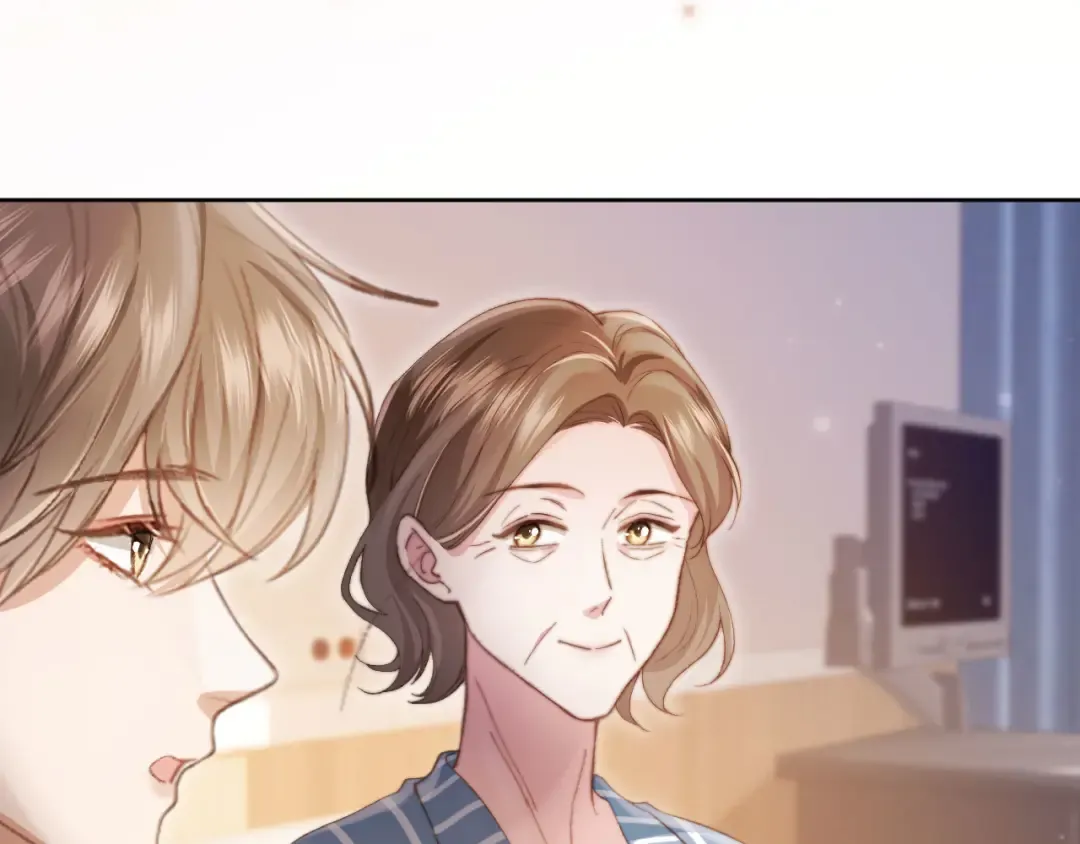 第41话 苏以尘的身世 第23页