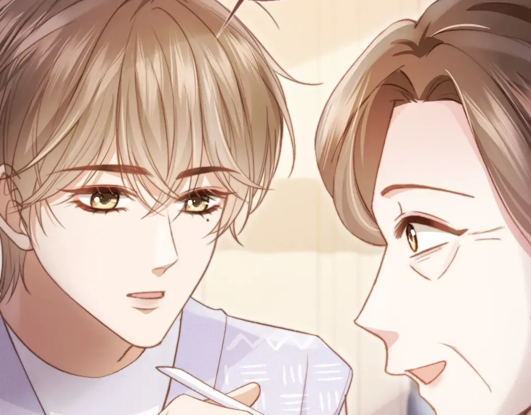 第41话 苏以尘的身世 第25页