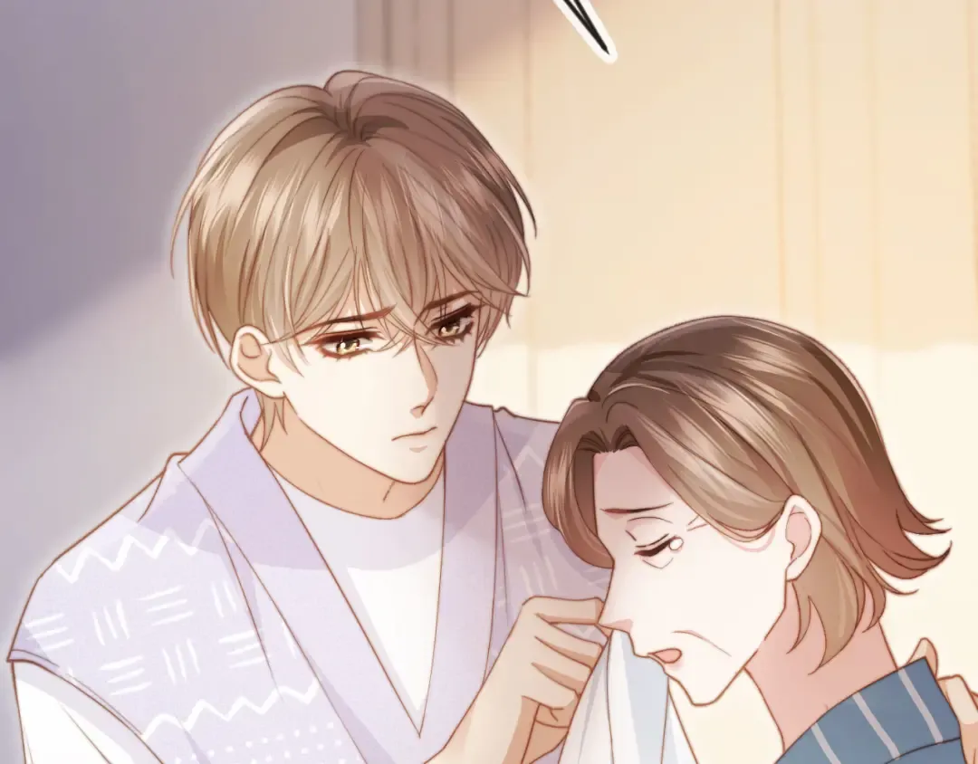 第41话 苏以尘的身世 第44页
