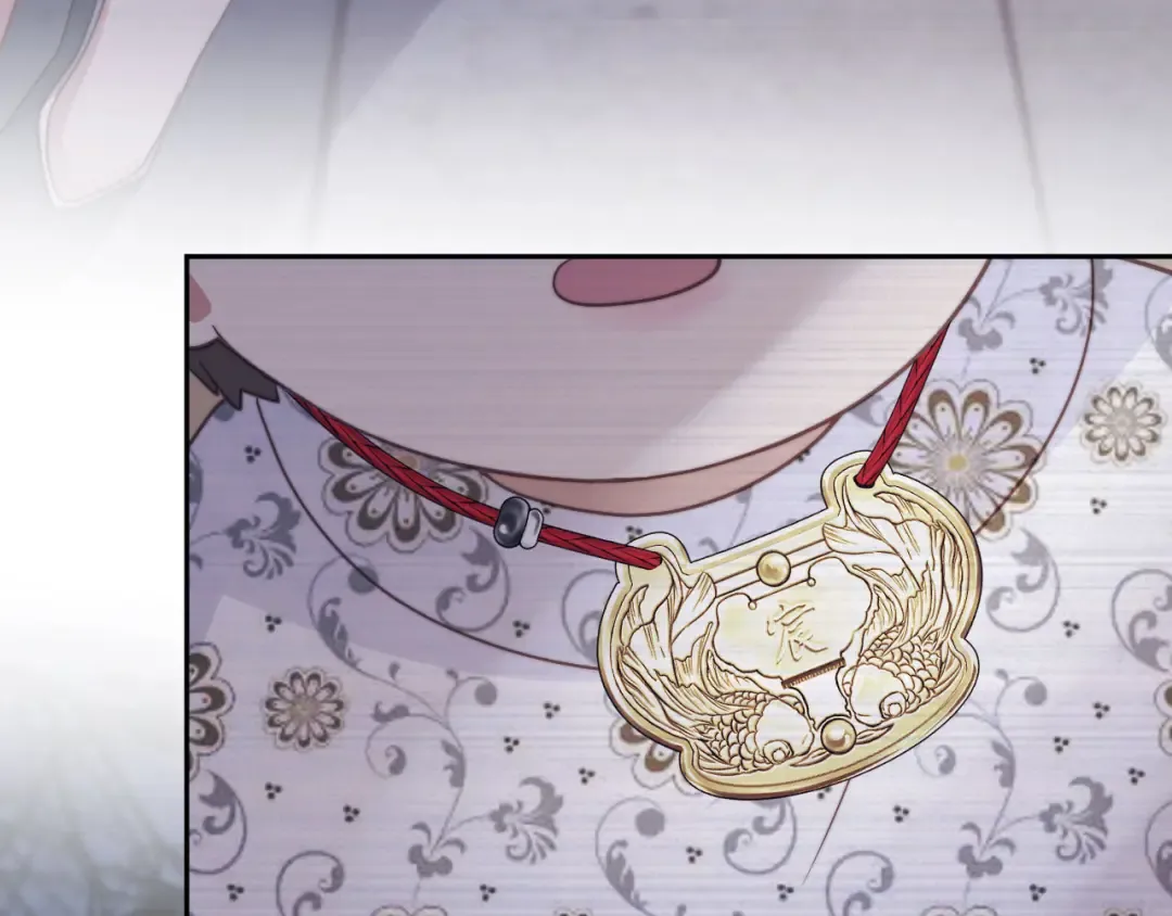 第41话 苏以尘的身世 第68页