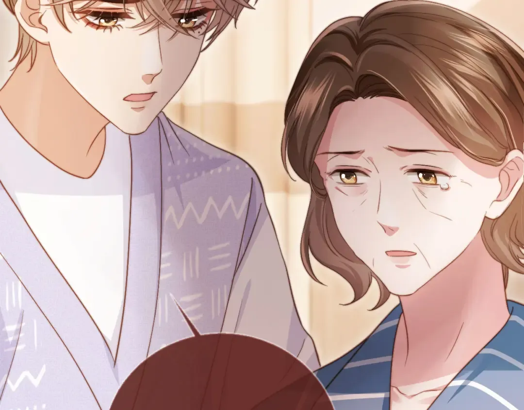 第41话 苏以尘的身世 第74页