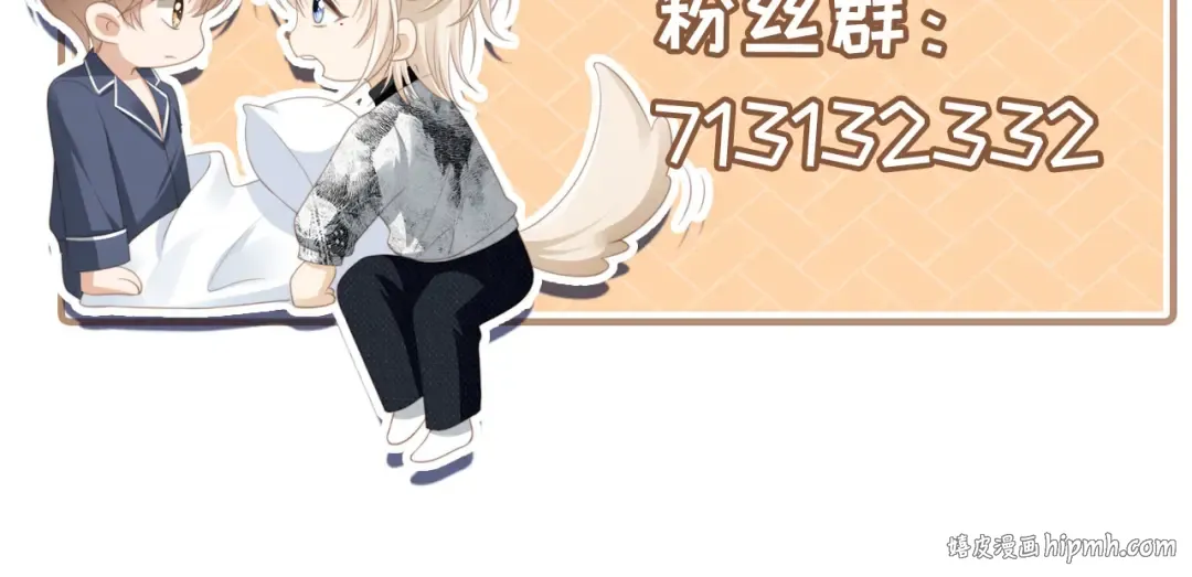 第41话 苏以尘的身世 第120页