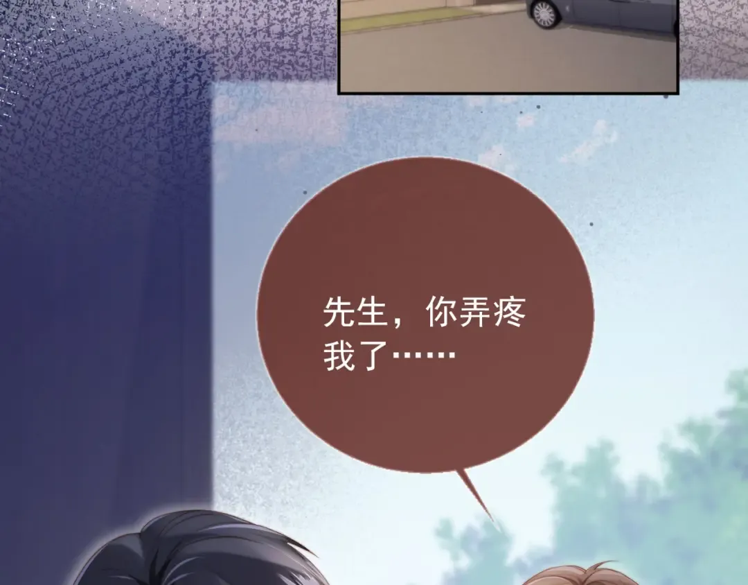 第42话 白月光撞破好事！ 第14页