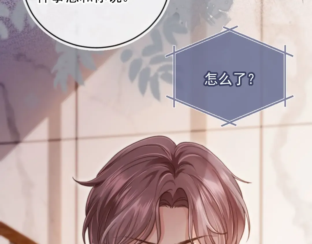 第42话 白月光撞破好事！ 第38页