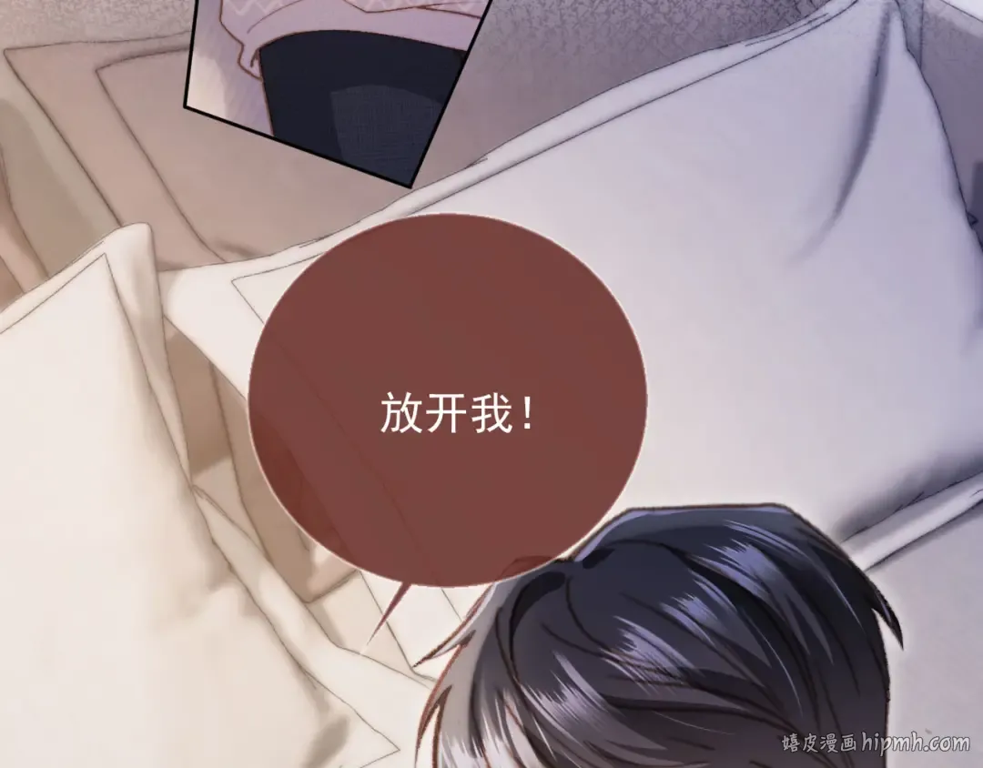 第42话 白月光撞破好事！ 第56页