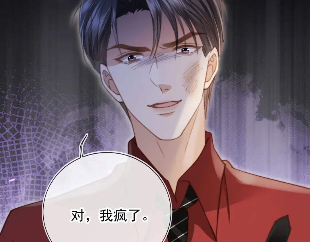 第42话 白月光撞破好事！ 第65页