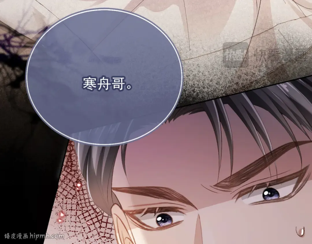 第42话 白月光撞破好事！ 第88页