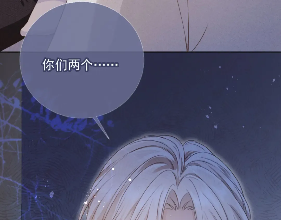 第42话 白月光撞破好事！ 第92页
