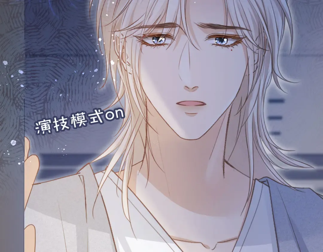 第42话 白月光撞破好事！ 第93页