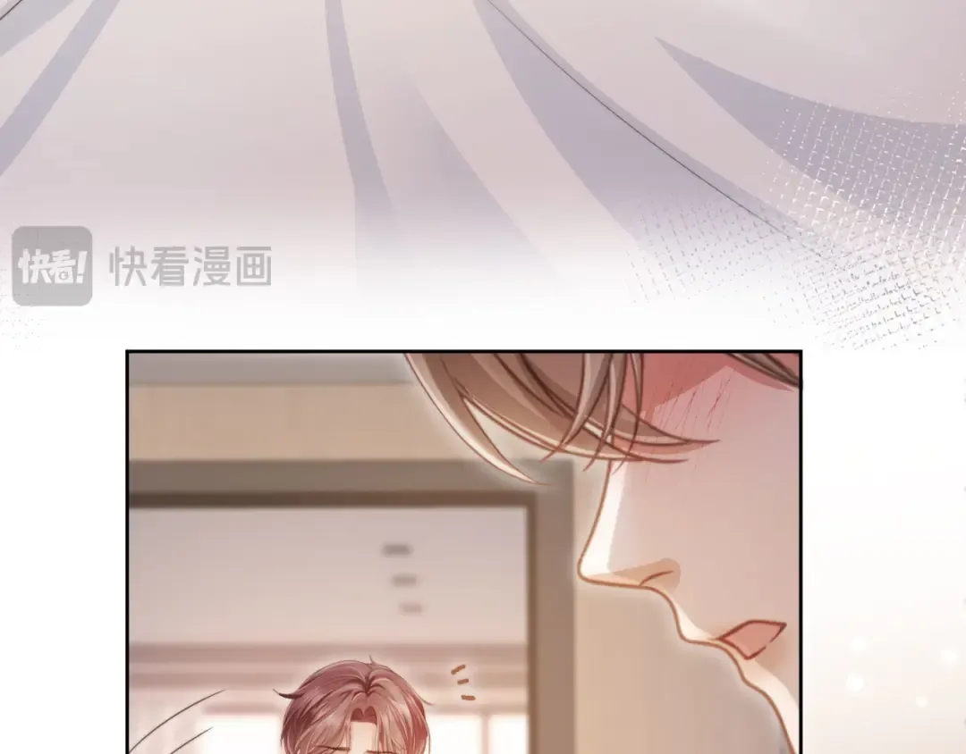 第43话 白月光飙戏 第19页