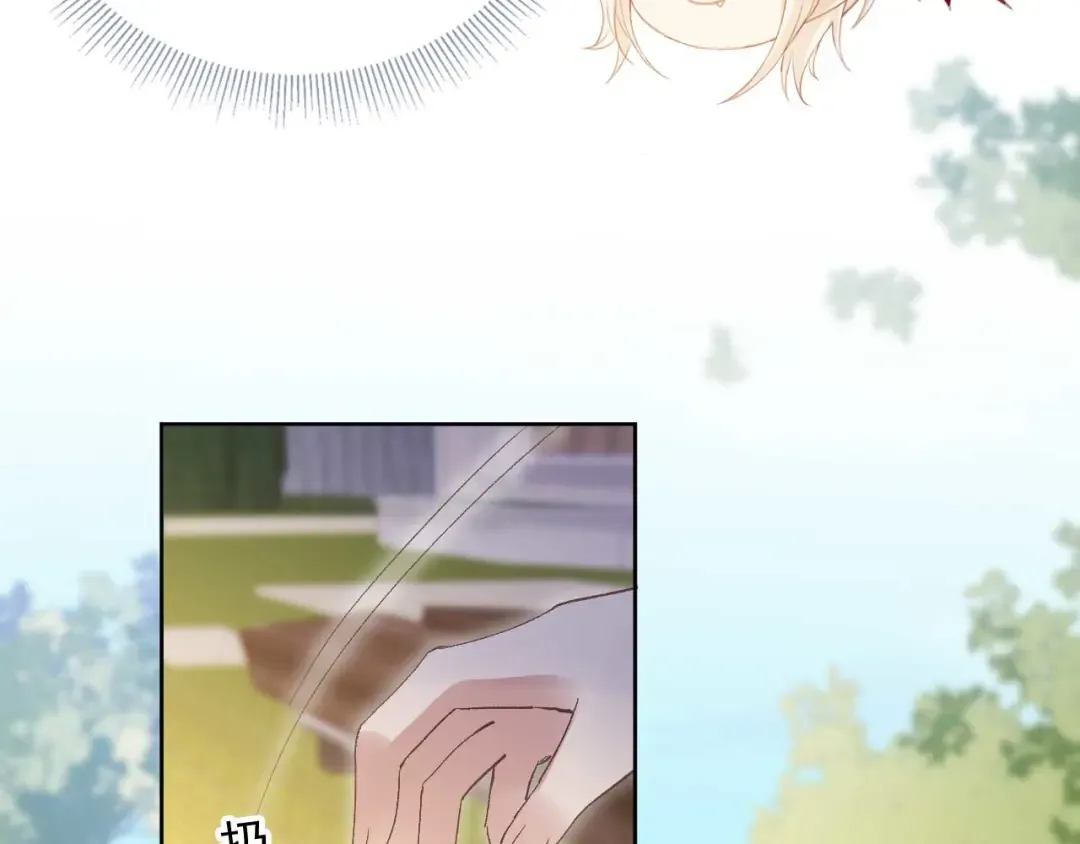 第44话 小替身被抛弃 第14页