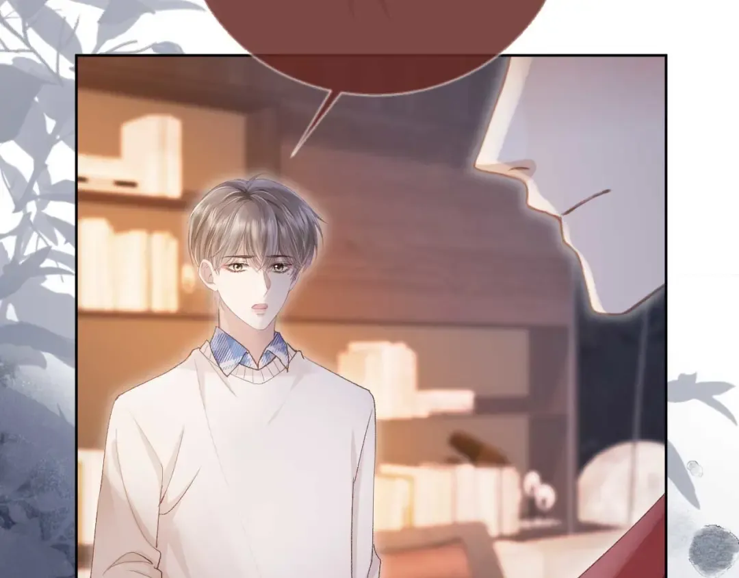 第44话 小替身被抛弃 第27页