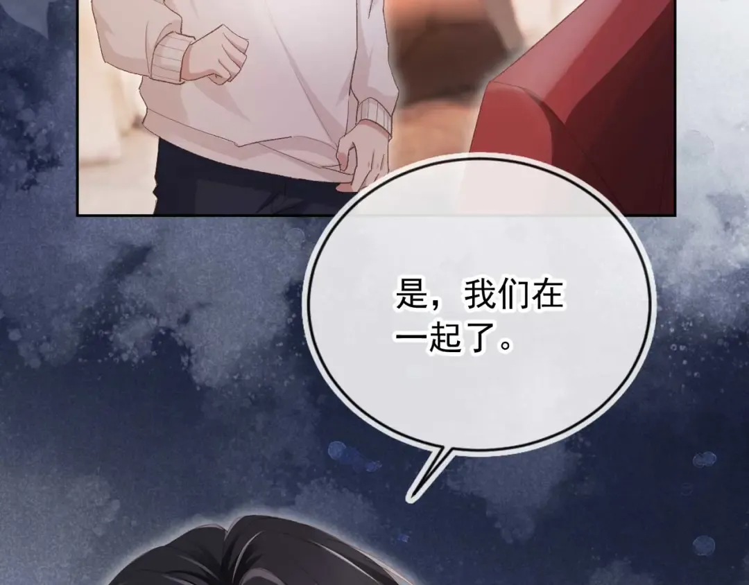 第44话 小替身被抛弃 第28页