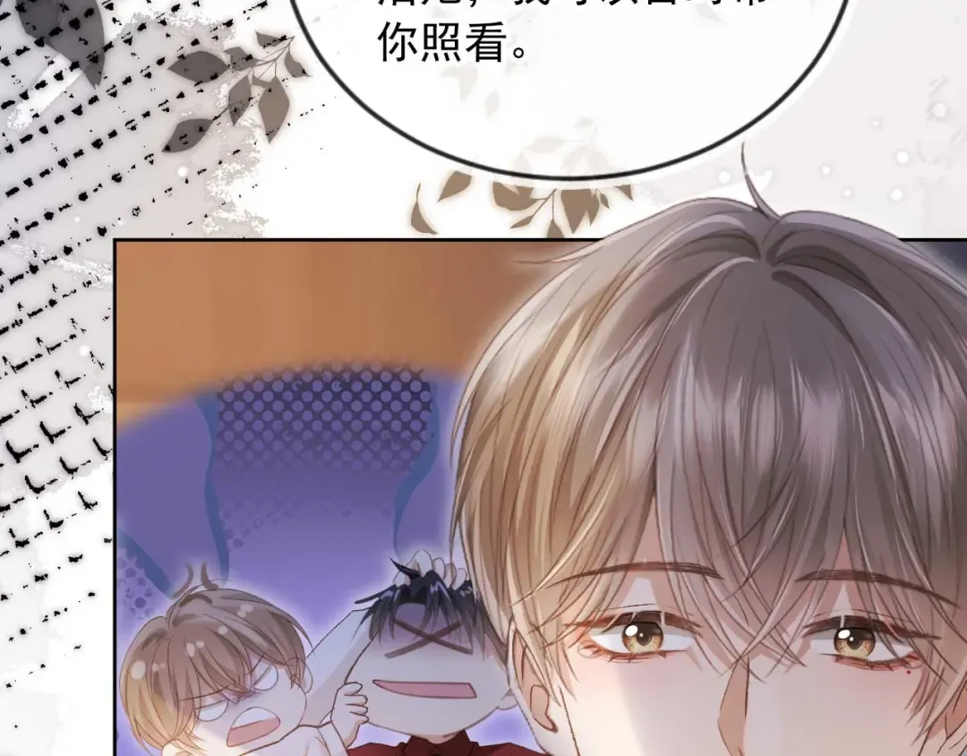 第44话 小替身被抛弃 第41页