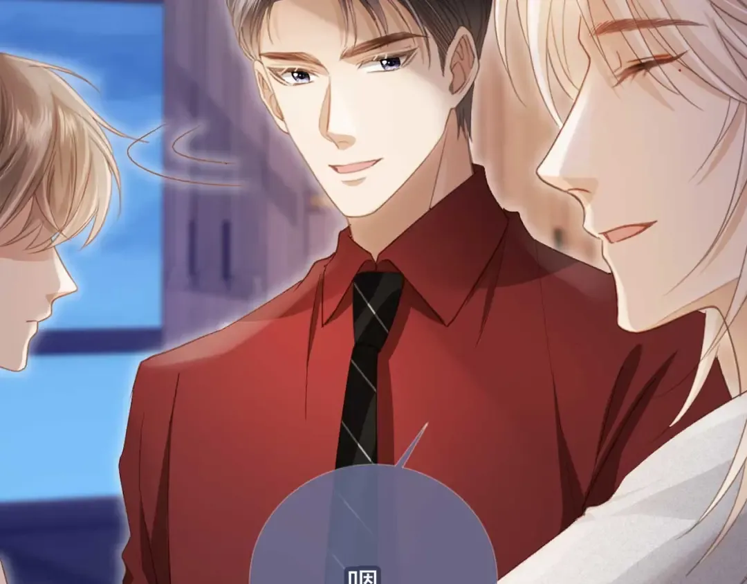 第44话 小替身被抛弃 第44页