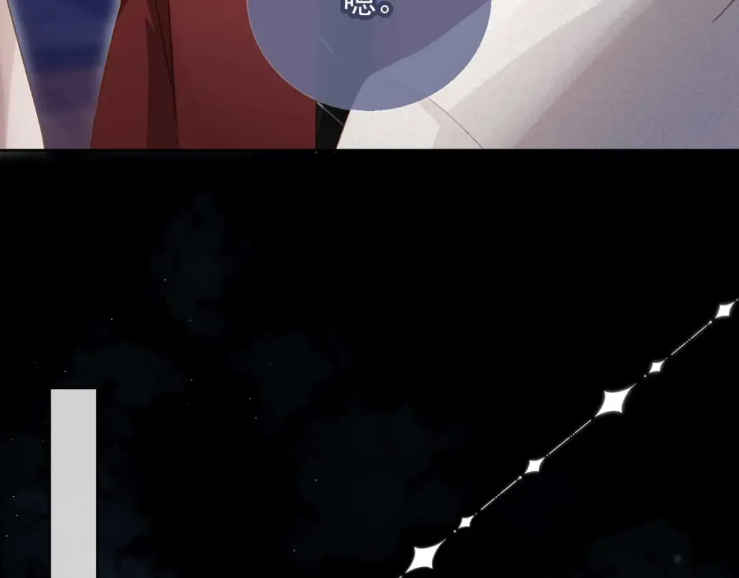 第44话 小替身被抛弃 第45页