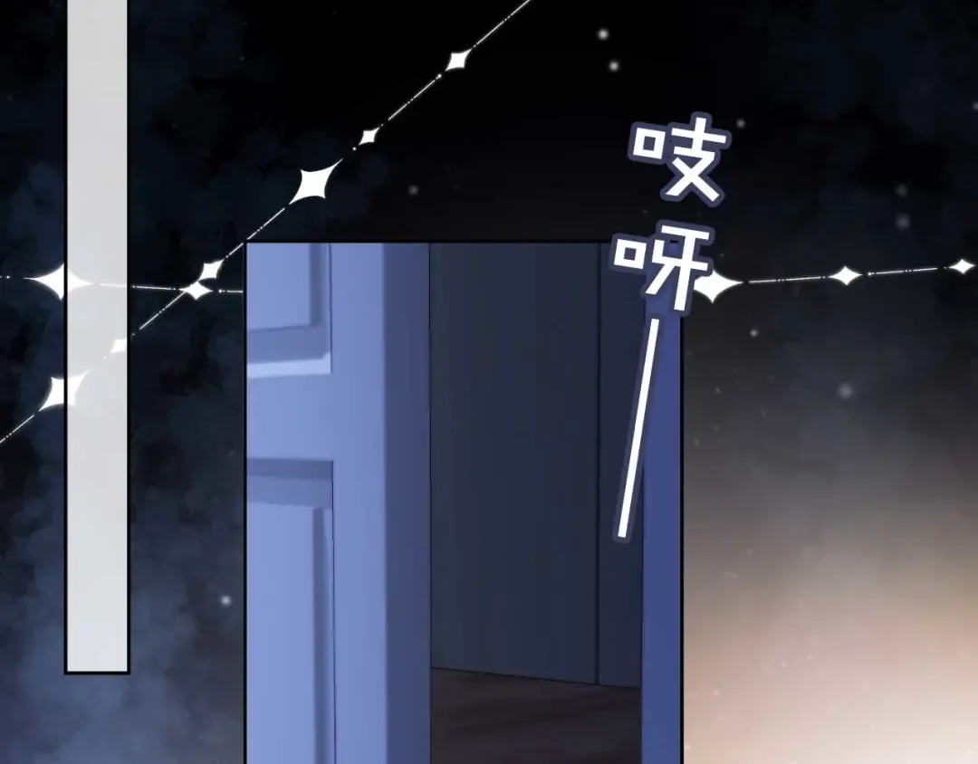 第44话 小替身被抛弃 第46页
