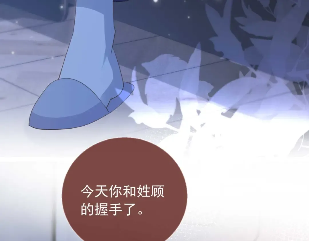 第44话 小替身被抛弃 第55页