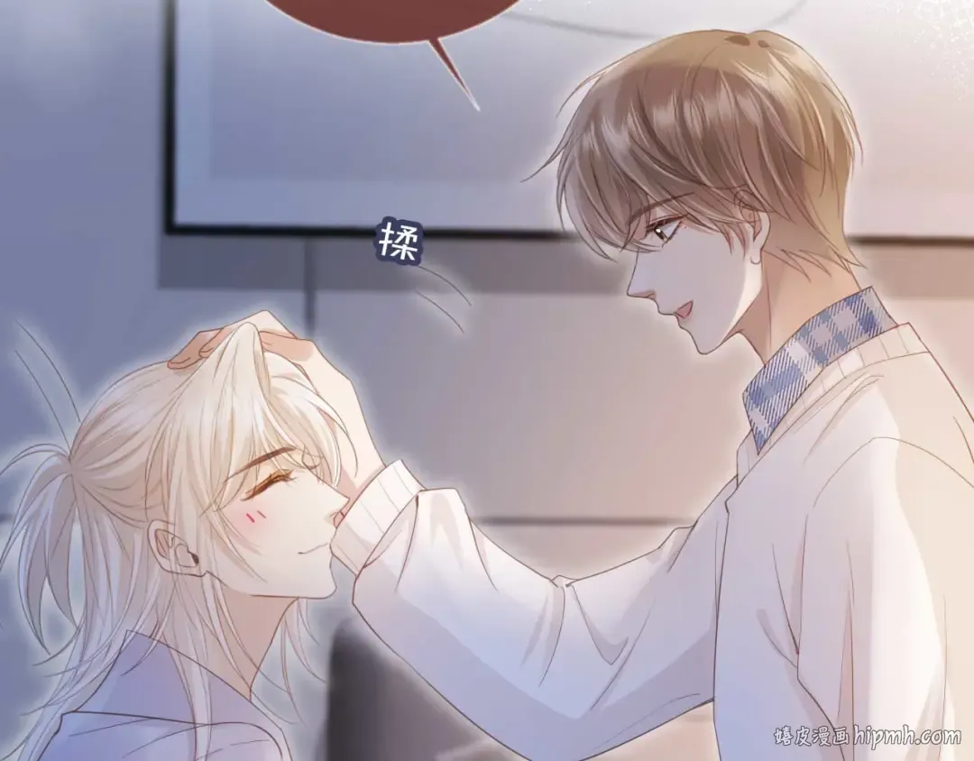 第44话 小替身被抛弃 第56页