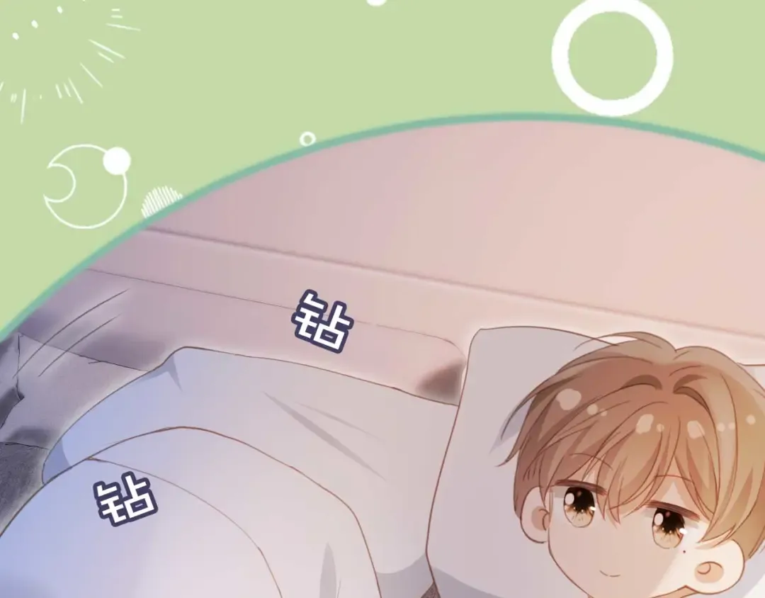 第44话 小替身被抛弃 第67页
