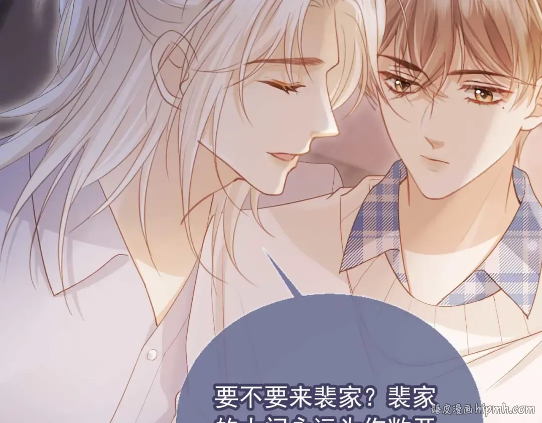 第44话 小替身被抛弃 第72页