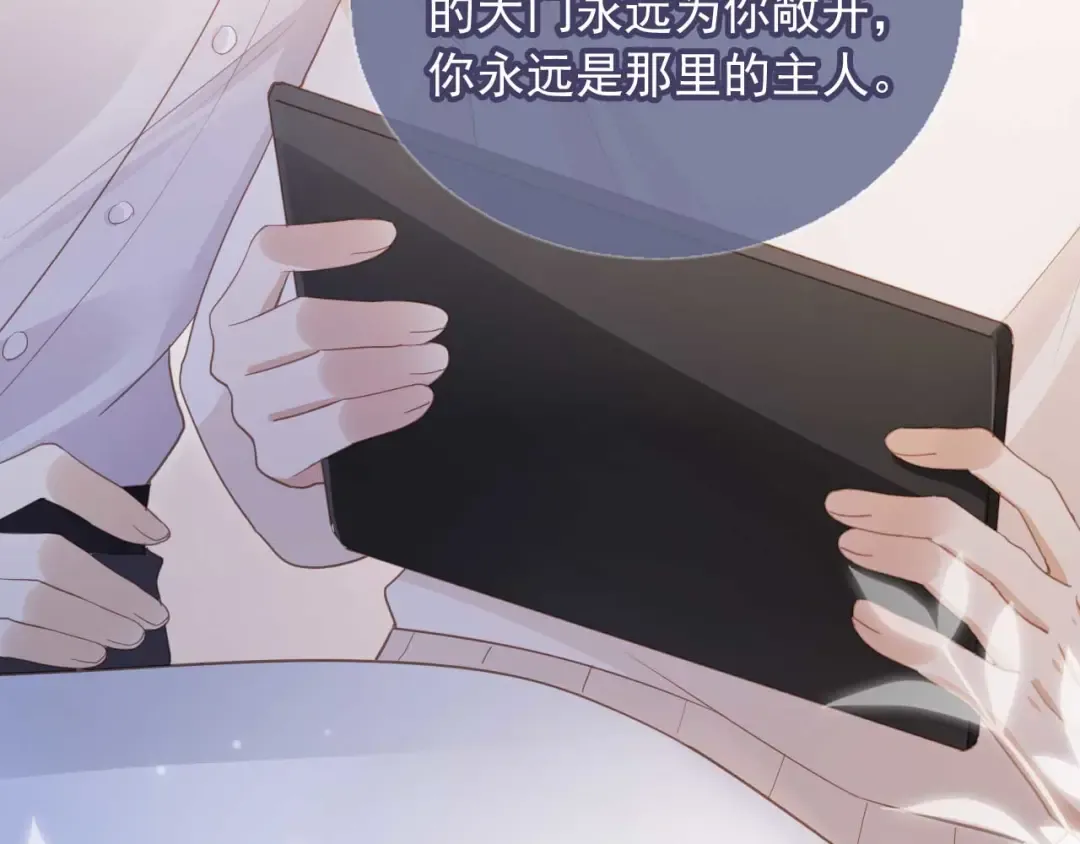 第44话 小替身被抛弃 第73页