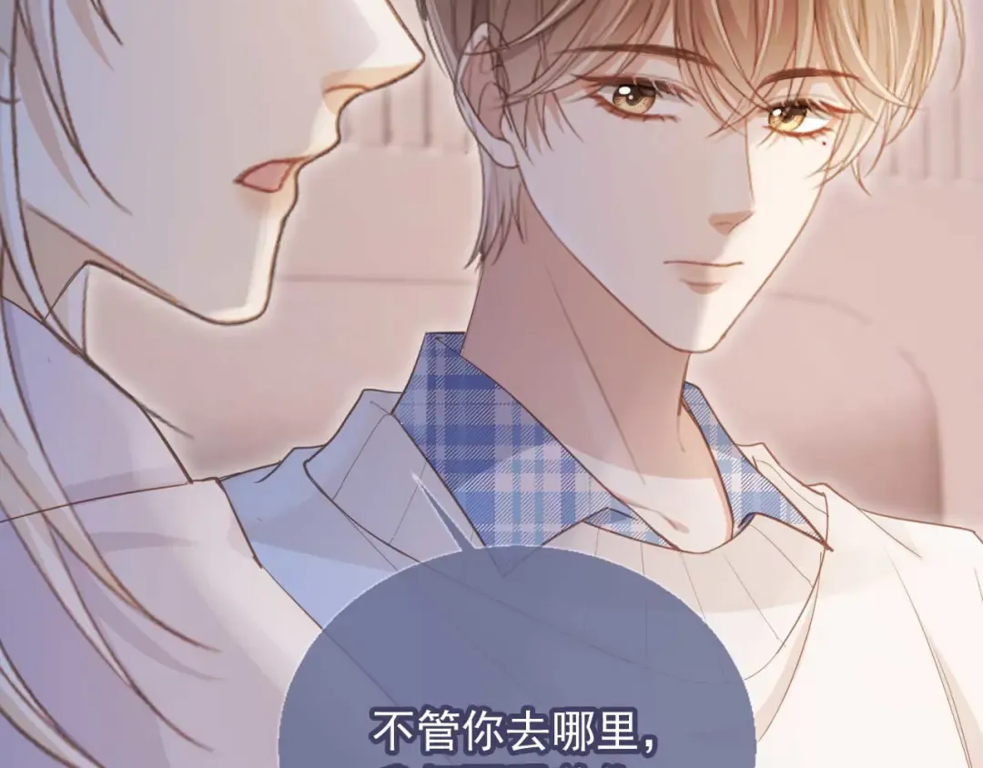 第44话 小替身被抛弃 第78页