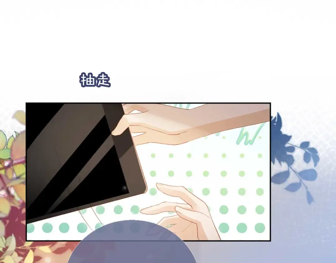第44话 小替身被抛弃 第85页
