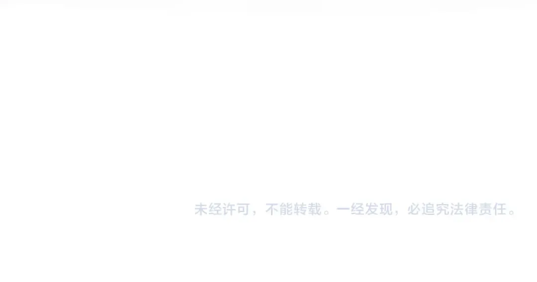 第44话 小替身被抛弃 第93页