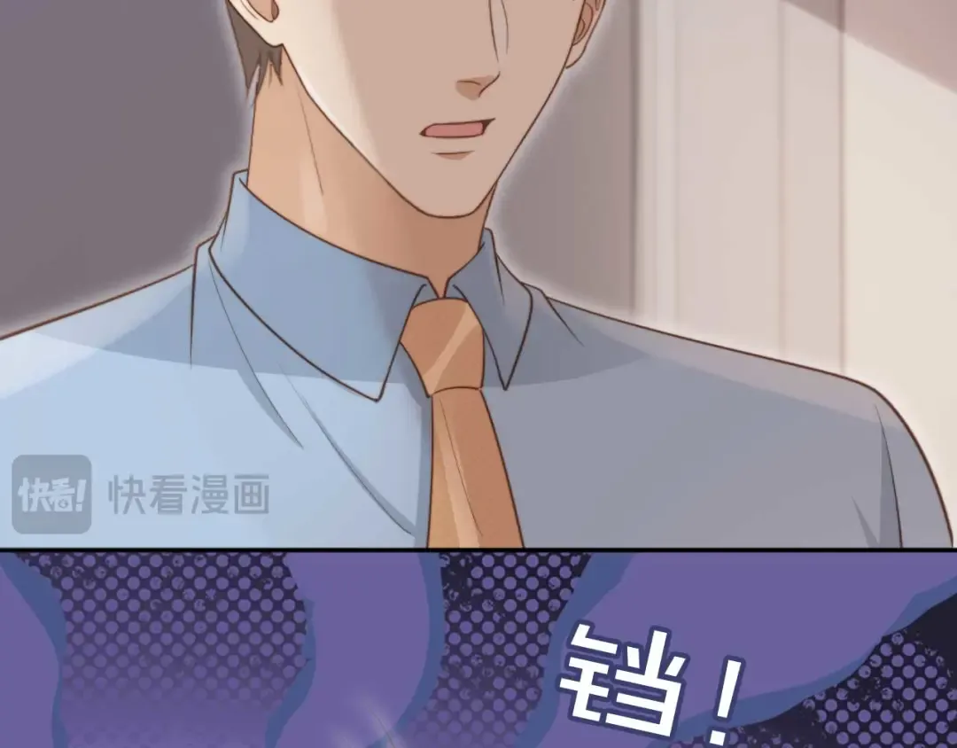 第45话 白月光在霸总房间享用替身 第47页