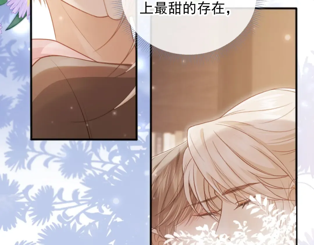 第45话 白月光在霸总房间享用替身 第78页