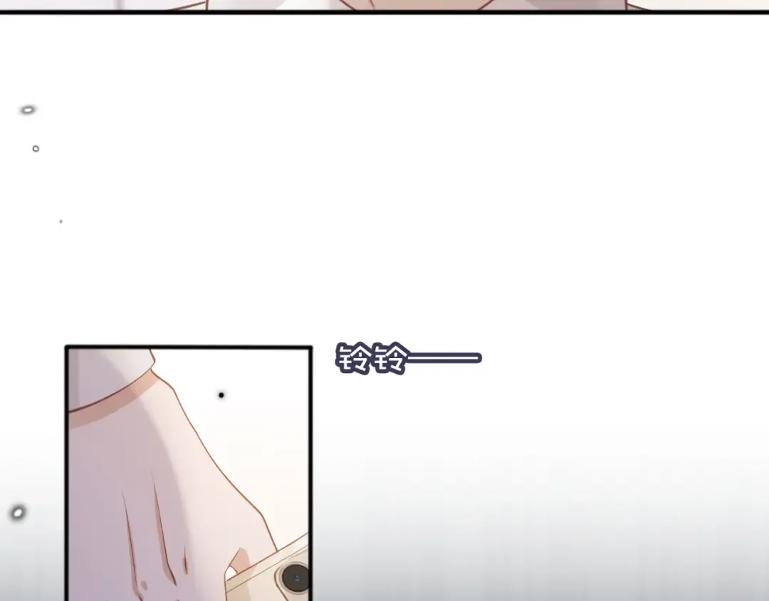 第46话 生日宴开幕 第19页