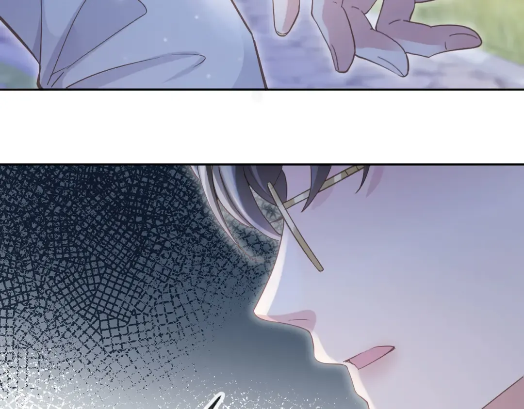 第46话 生日宴开幕 第84页
