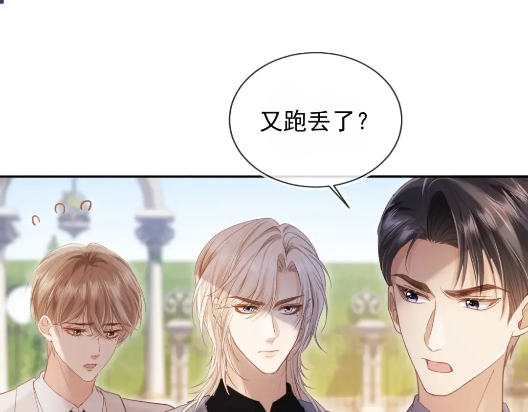 第47话 小替身爆发！ 第5页
