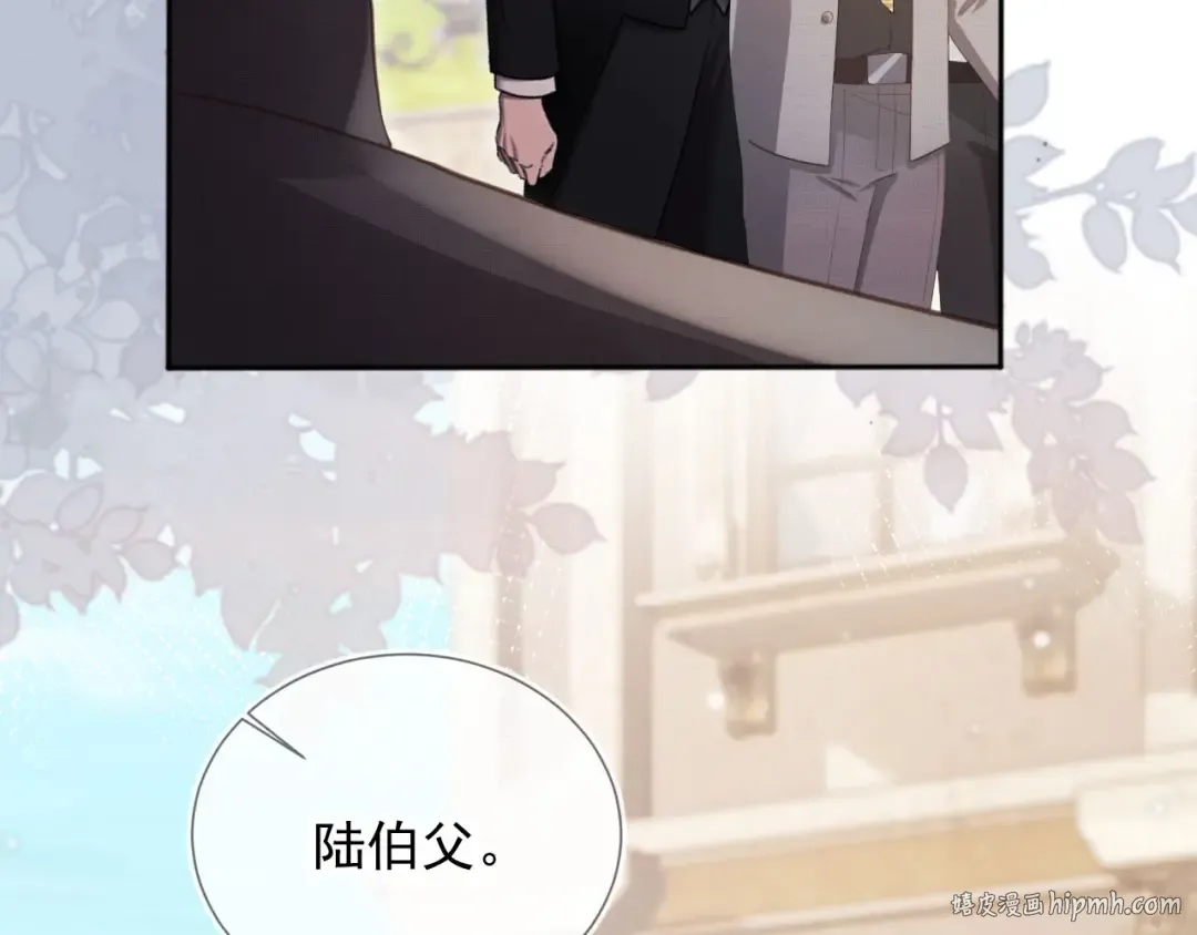 第47话 小替身爆发！ 第8页