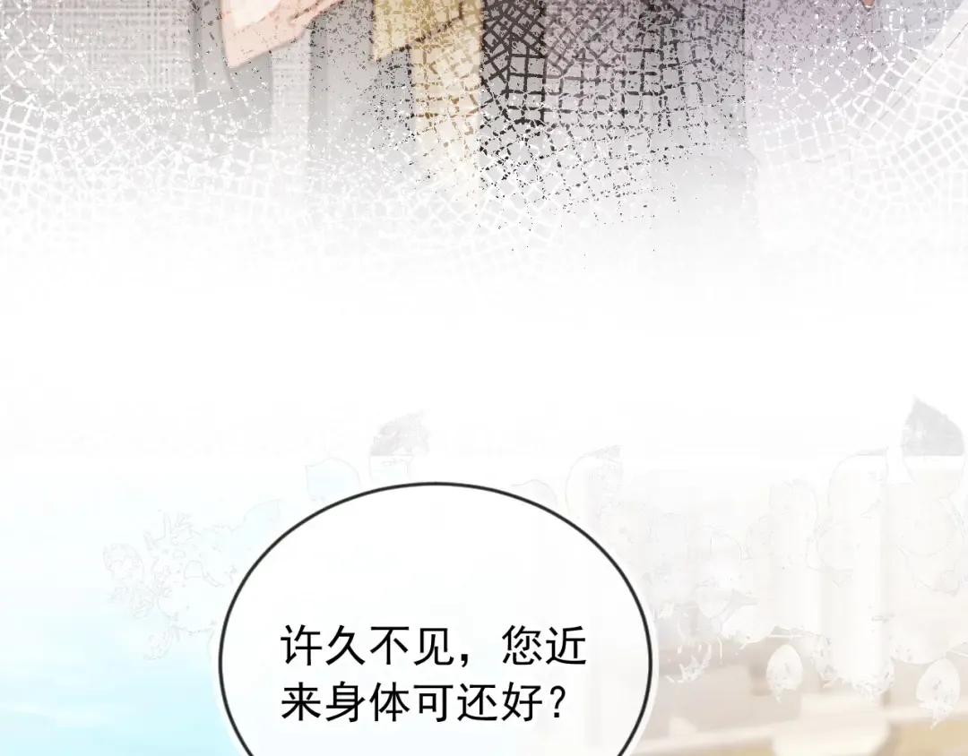 第47话 小替身爆发！ 第11页