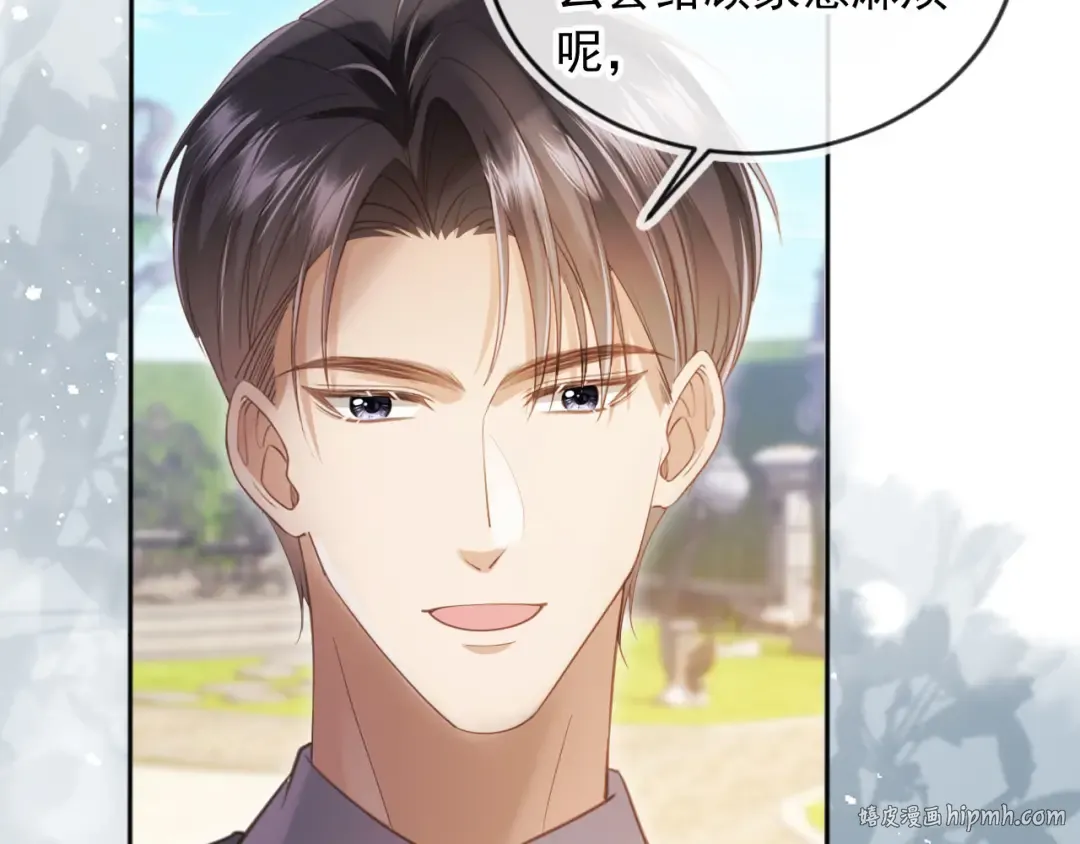 第47话 小替身爆发！ 第16页