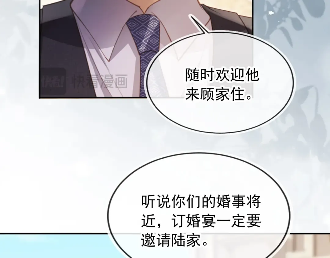 第47话 小替身爆发！ 第17页