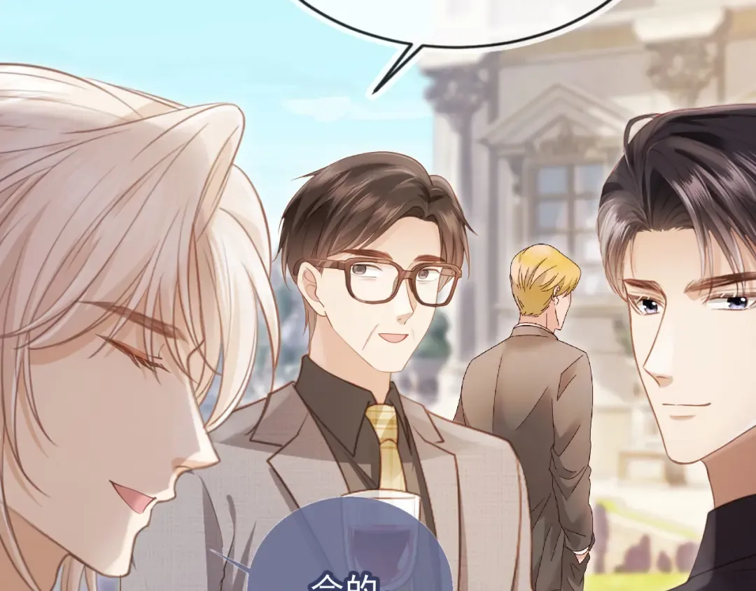 第47话 小替身爆发！ 第18页