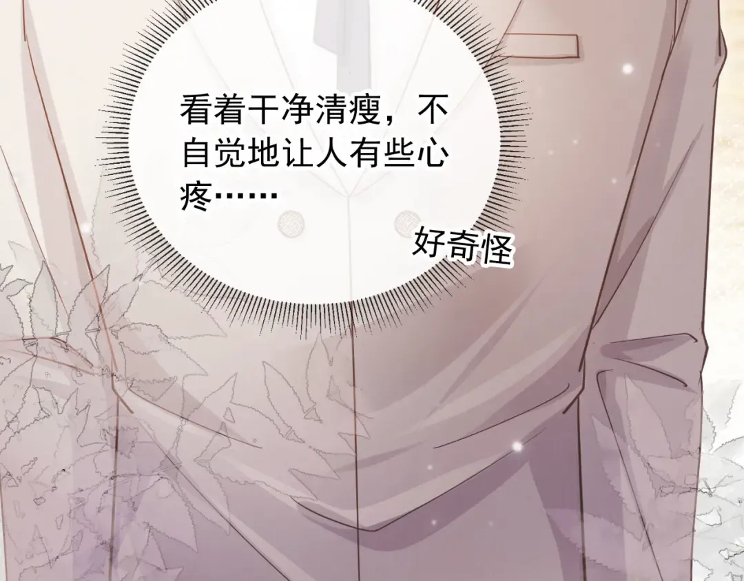 第47话 小替身爆发！ 第22页
