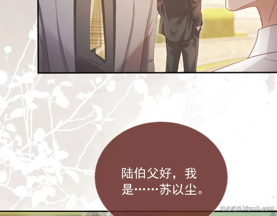第47话 小替身爆发！ 第24页