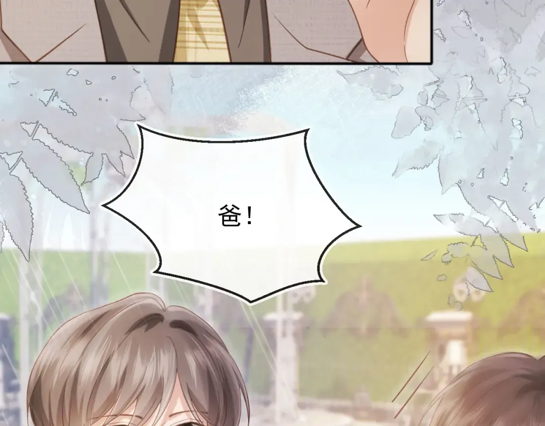 第47话 小替身爆发！ 第30页